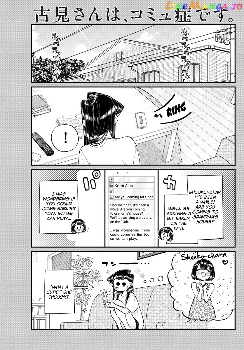 Komi Can